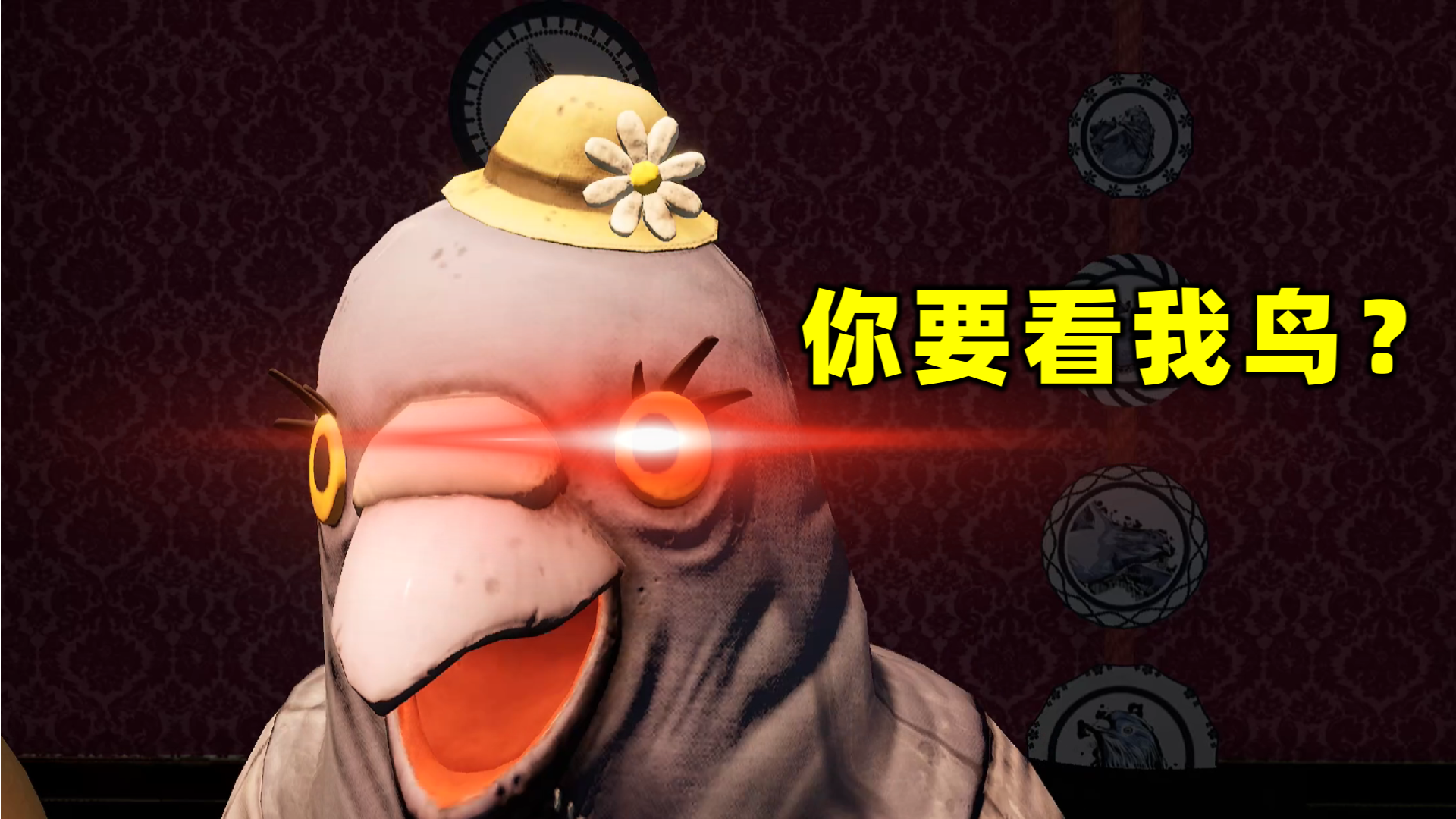 【流浪汉模拟器02】收到神秘女士邀请，刚见面就要看我鸟！