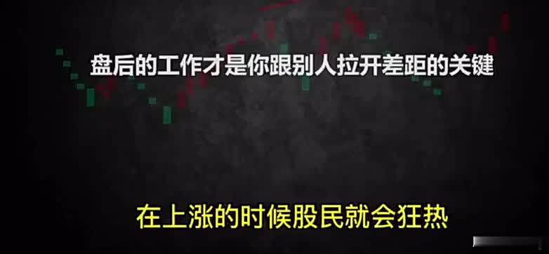 一个职业操盘手的独白！ 血与泪组成的交响曲！ 带你走进我的世界！