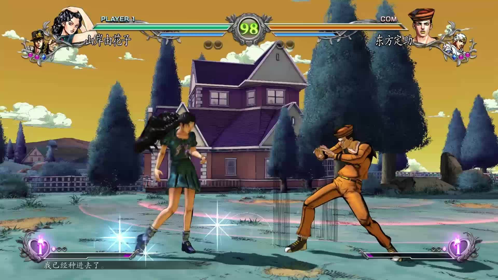 JOJO的奇妙冒险群星之战重制版，山岸由花子的长发能卷起桌子