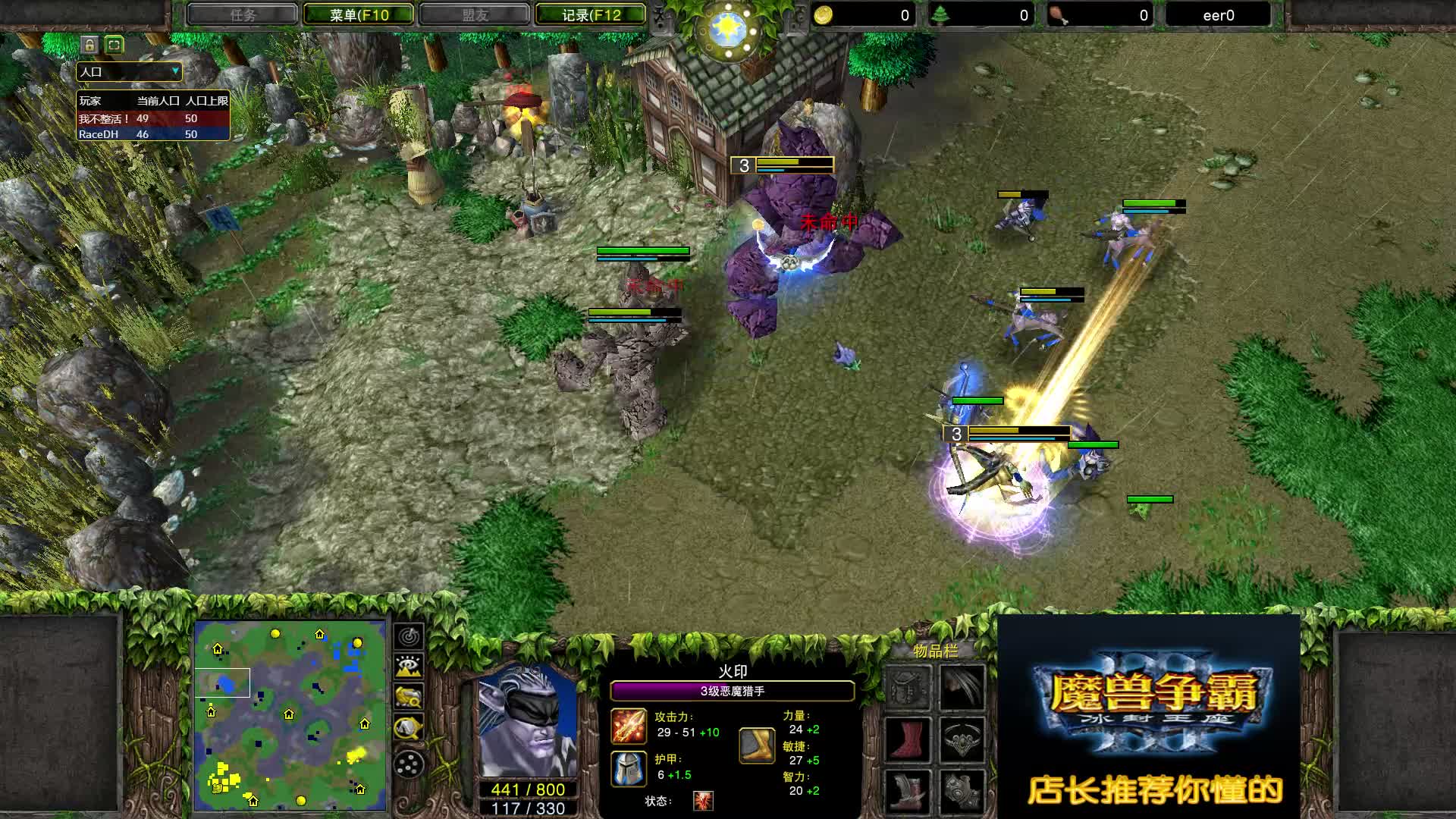 吸血与反吸血 Lawliet VS Colorful 魔兽争霸 店长推荐