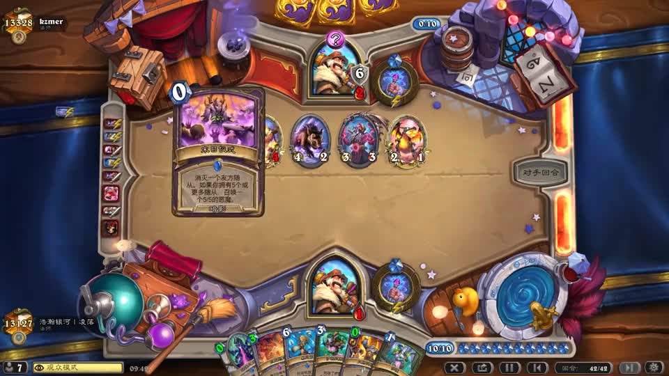 炉石传说：【天天素材库】第291期