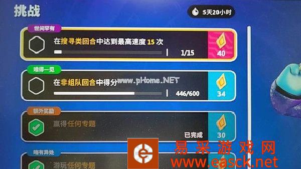 《糖豆人》搜寻类回合任务流程攻略