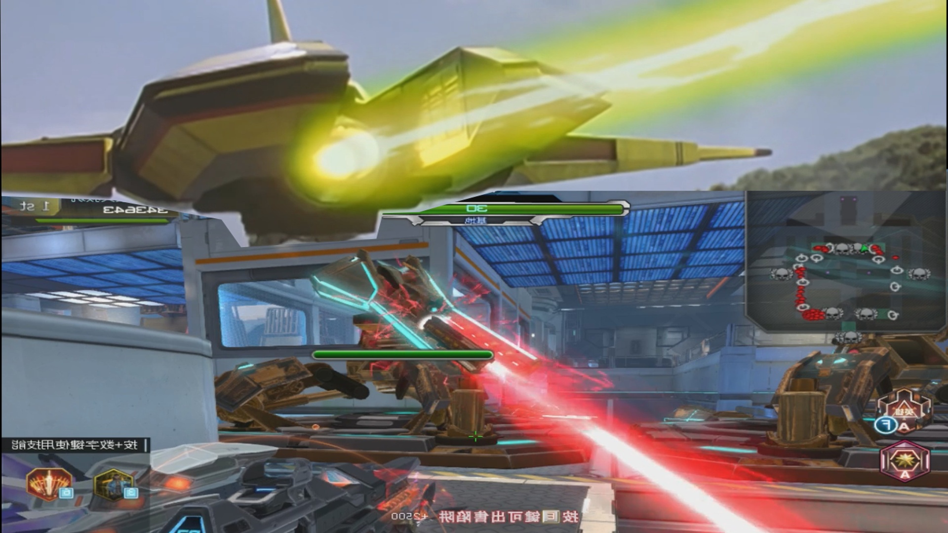 逆战已有奥特曼联动道具？