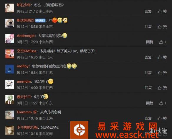 /news/2022/09-04/56720.shtml