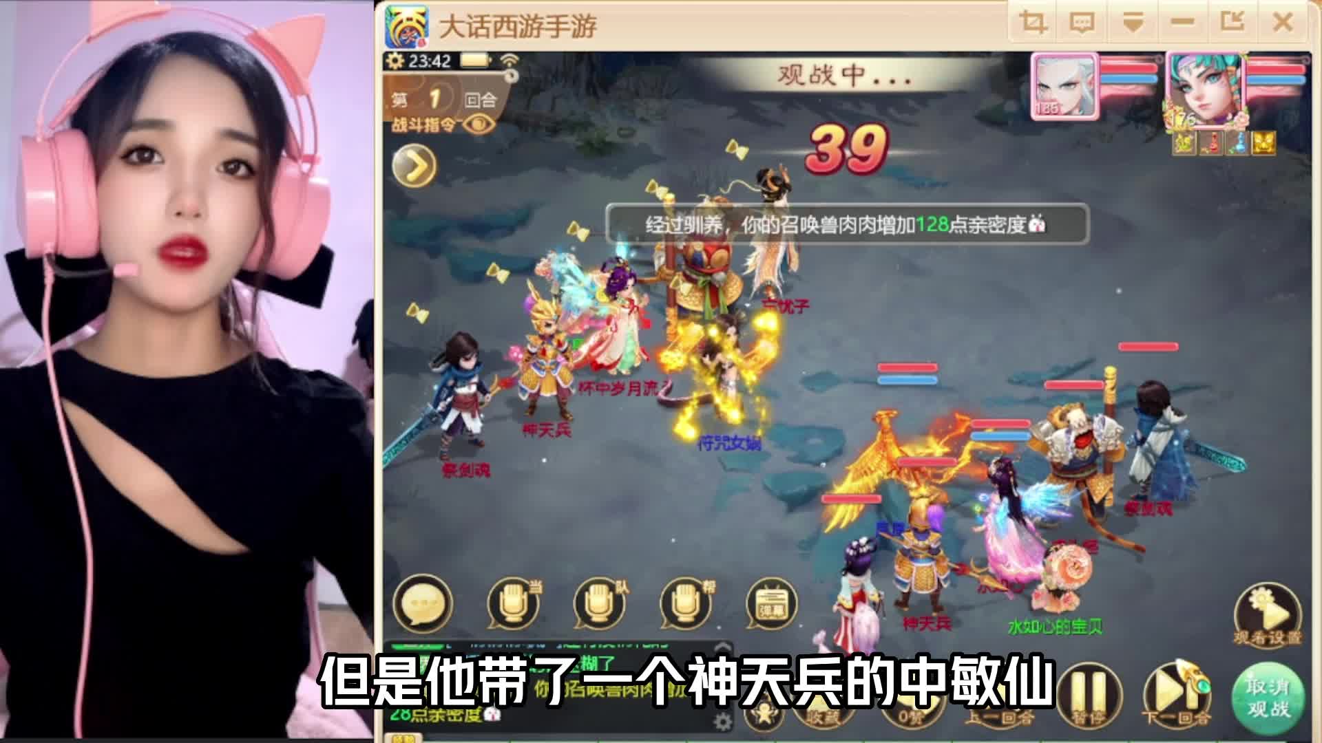 大话武曜台灵异事件