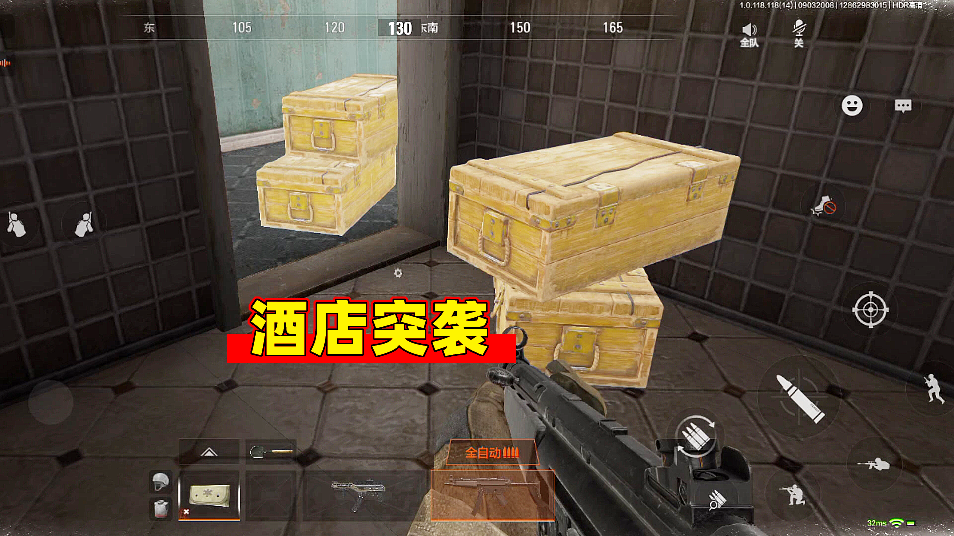 暗区突围：体验酒店突袭，躲在门后嘎了一个人机小队