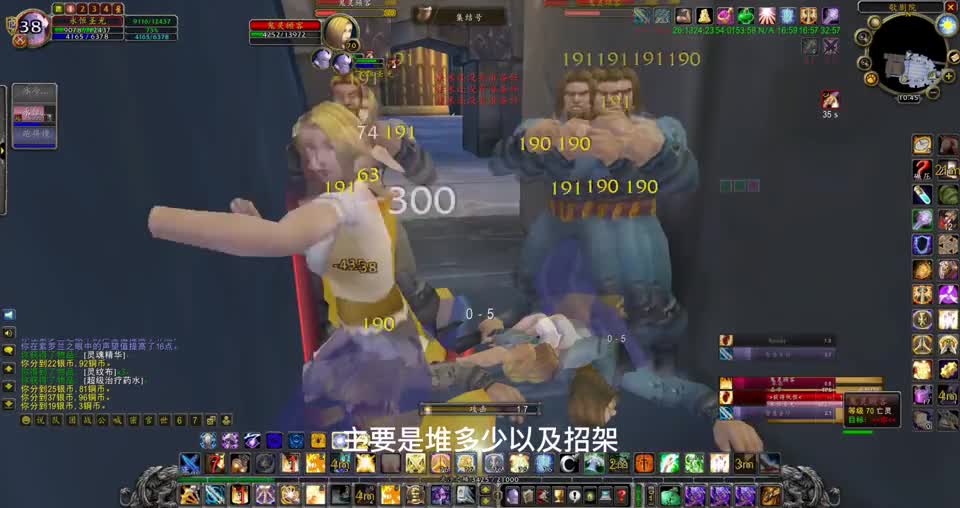 魔兽世界怀旧服：防骑单刷卡拉赞，一次有多少收益