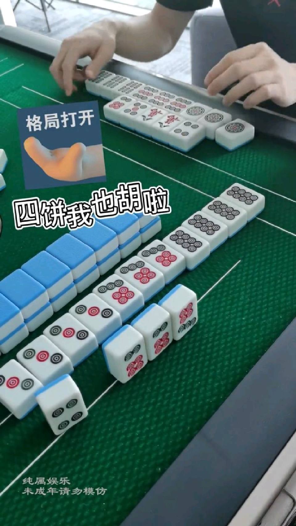 早知道打六筒了！