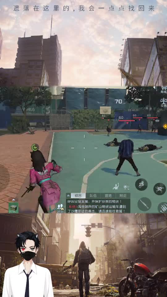 黎明觉醒：打篮球吗？我防詹姆斯你放科比！