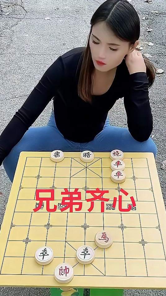 这棋红方能赢吗？