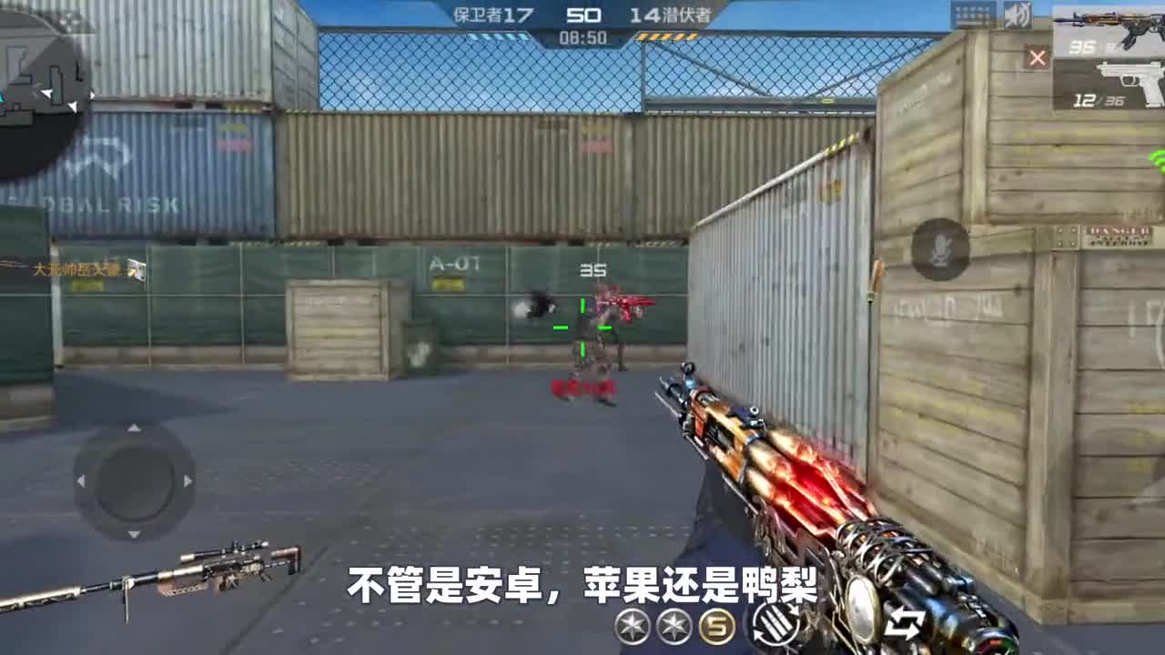 CF手游：奇葩玩游戏的方式，模拟器容易被封号，手表能玩枪战王者