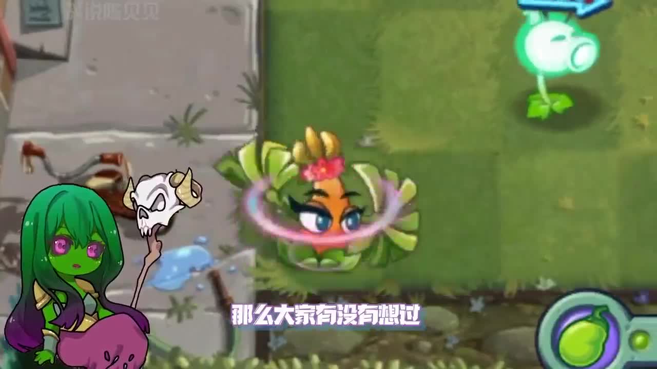 植物大战僵尸：全员豌豆合体！到底那谁才是性价比最高的豌豆呢？