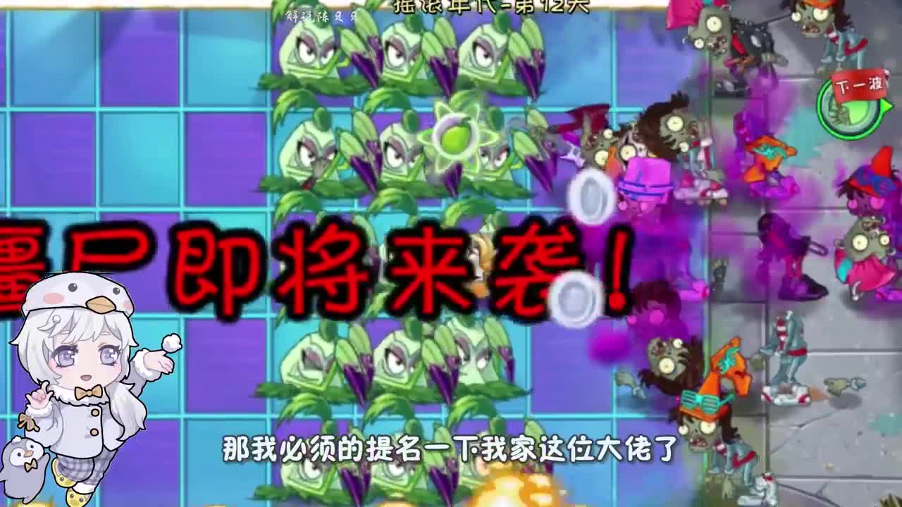 植物大战僵尸：盘点一阶就猛如虎的植物！贝：五阶还不得上天了？