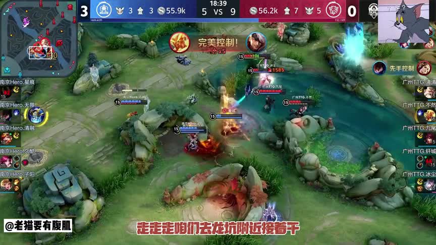 “大热必输”广州TTG14输给南京hero，未必是一件坏事