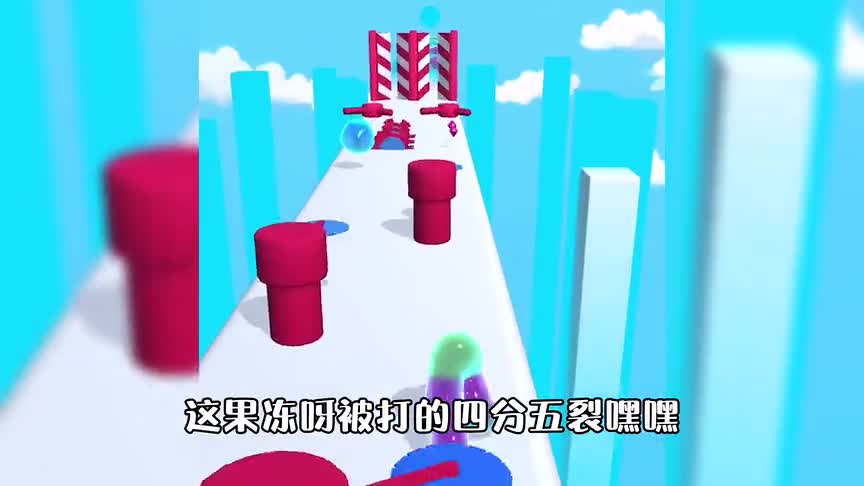 果冻人快跑：我在赛道上快速奔跑消耗很大，吃果冻恢复体力！