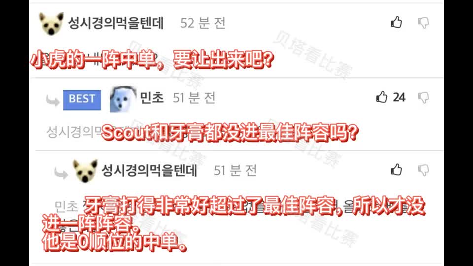 韩网热议EDG击败RNG：V5和LNG加油！不想在世界赛看到RNG#2022LPL夏季赛