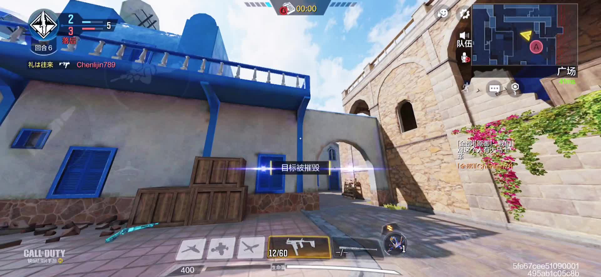 【使命召唤手游】当加强后的短剑遇到小图，腰射直取四杀！