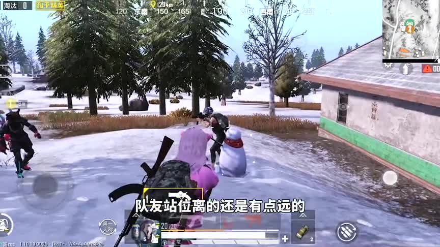 小猎豹揭秘232：雪球枪还有隐藏玩法，可以连续将玩家变成雪人