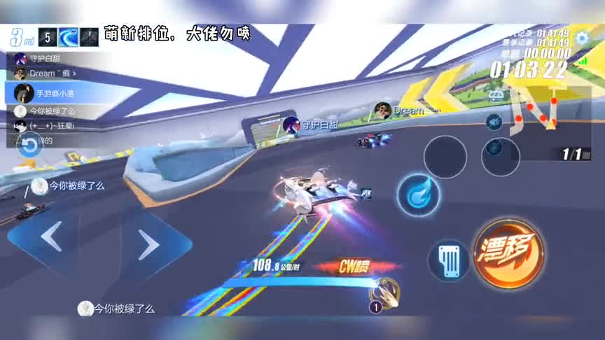 是如何做到第二次跑就刷5秒记录的呢？