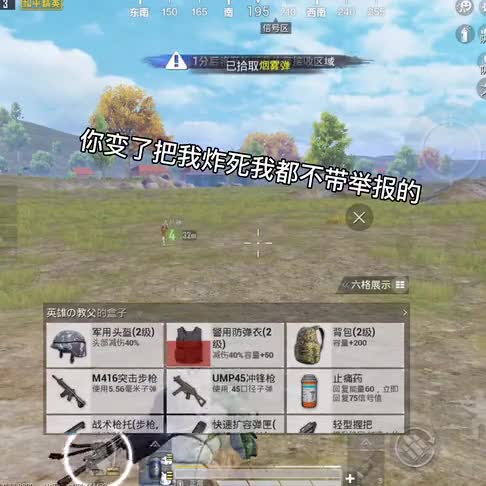 装人机假装有黄金风衣挑逗猖狂小学生！