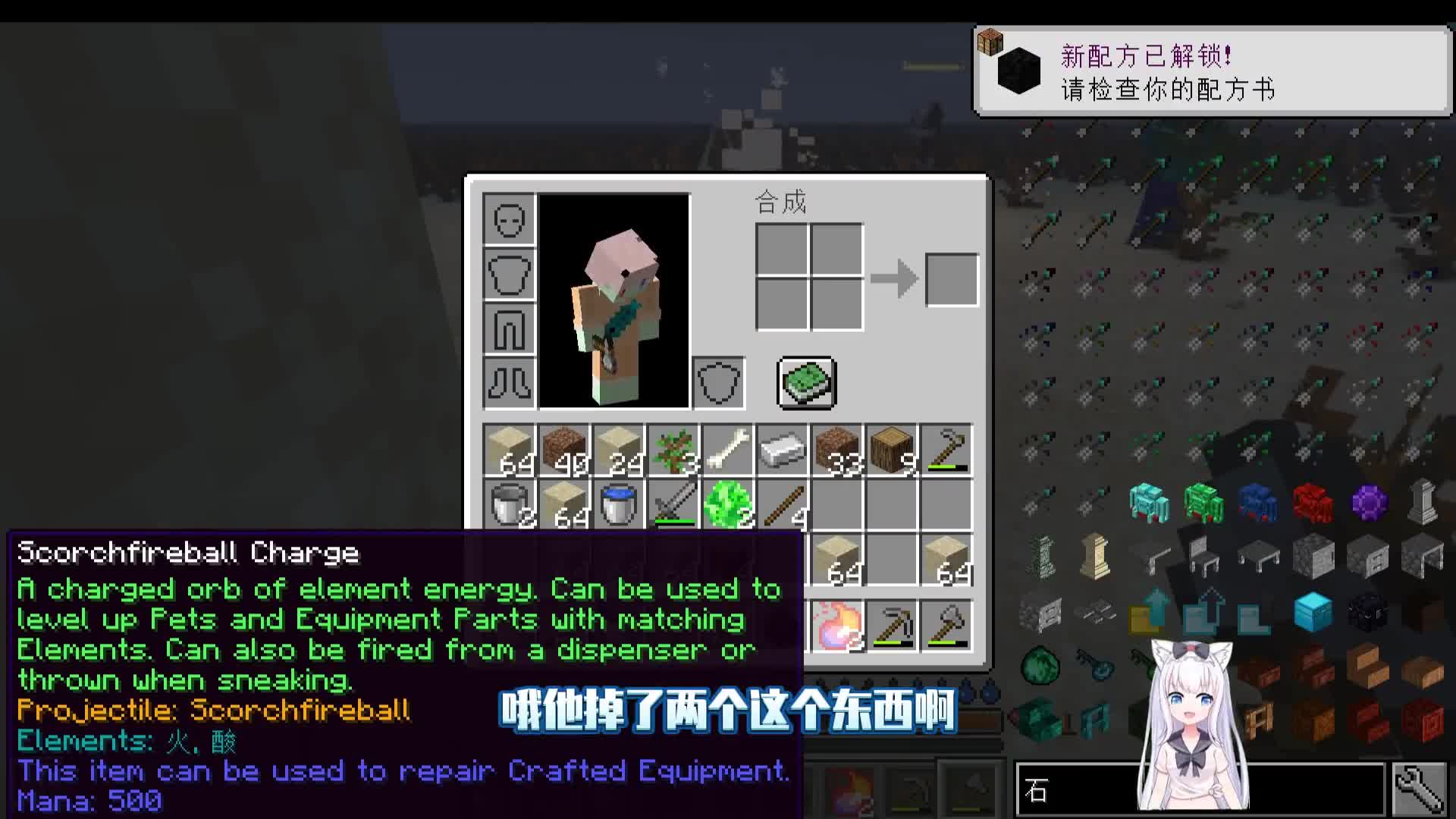 只有一个村民 并且全是枯萎灌木的世界2 地狱全是灵魂沙！