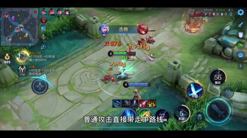 “黑切破军流”铠太强势，新出装伤害高爆发足，这才是野王！