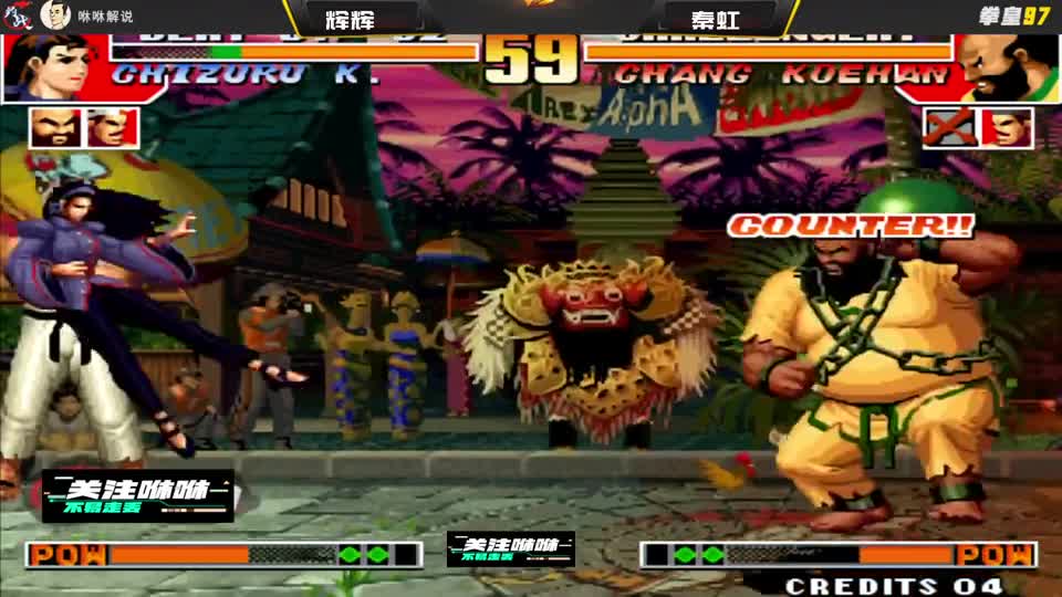 拳皇97：师傅终究是师傅，第一人在秦虹面前耍大门，这波输得不冤