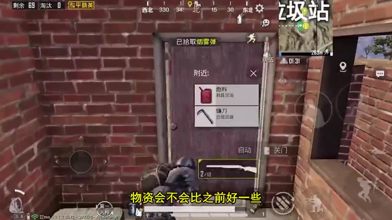 和平精英：沙漠垃圾站物资盘点，在这也能捡到宝贝？