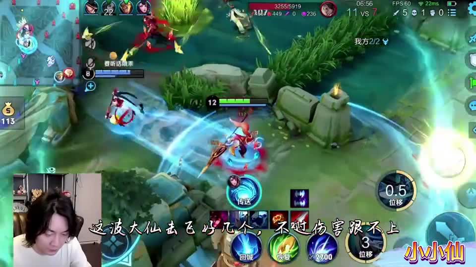 张大仙韩信拿捏了两波宫本，第三次就没那么好运了