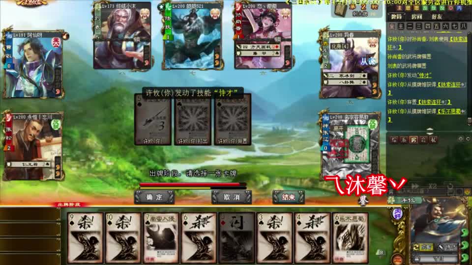 三国杀：内奸许攸大神级控场，神张辽被秒杀找谁说理去