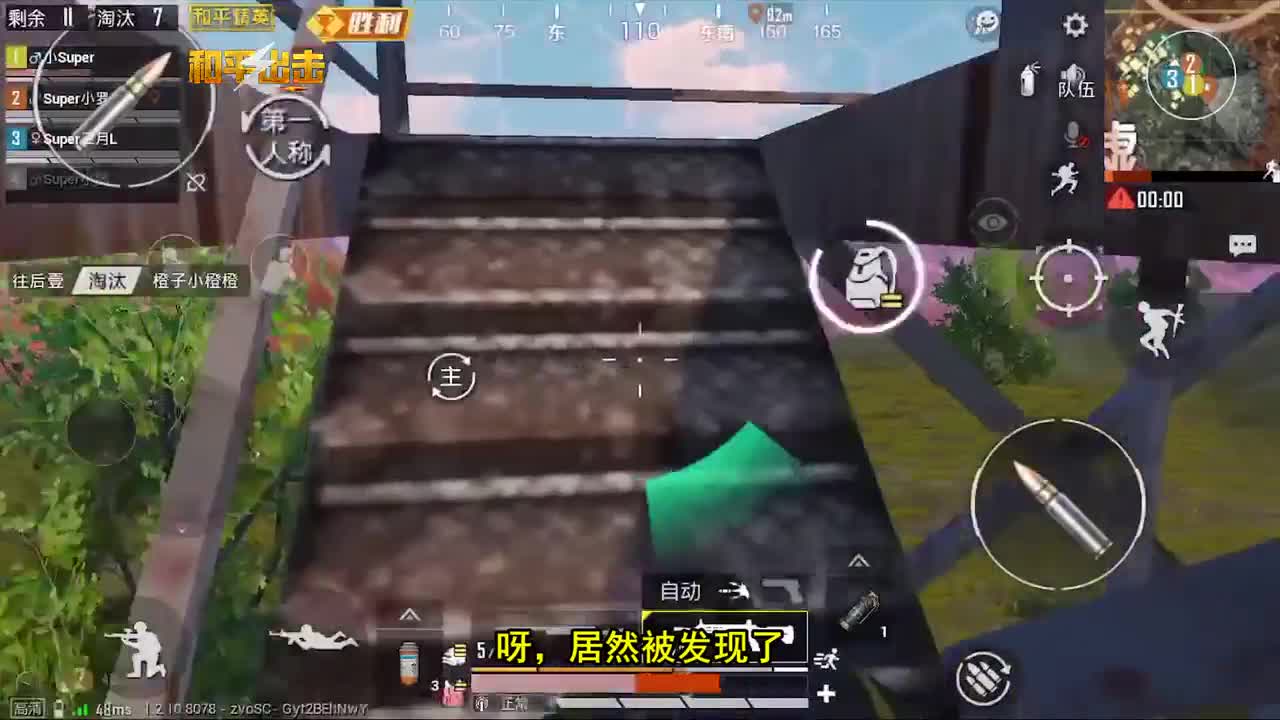 和平精英：决赛圈在R城，教你一招最高站位，想不赢都难！