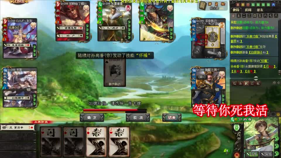 三国杀：橘子哥堪称整个团队最强核心，所有人都是受益者