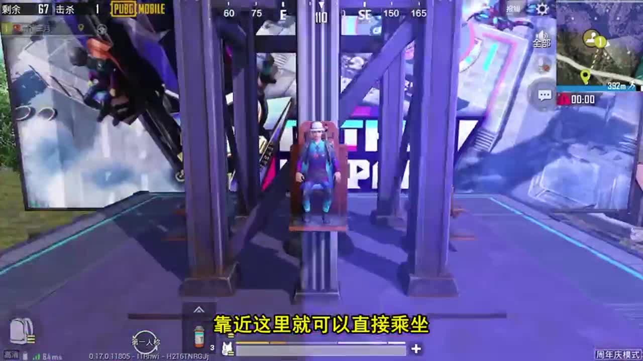 刺激战场国际服：海岛地图游乐场上线，一局跳伞100次都可以？