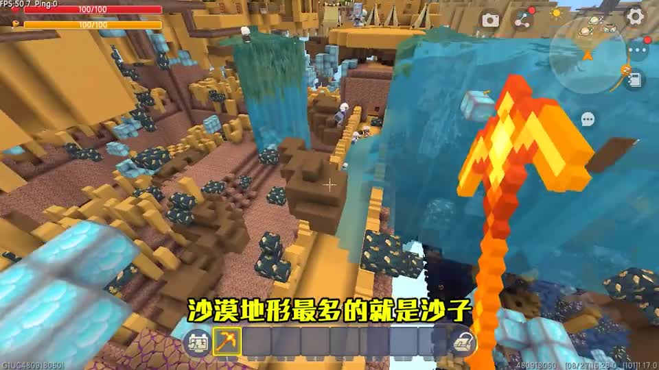 迷你世界：作死挑战！一次能清除一种方块，挑战把迷你变成虚空