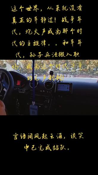 #无声的电波 #暗战在拂晓之前