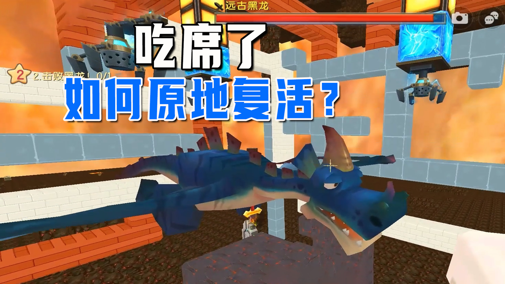 迷你世界联动生存4：大忽悠让妹子狗带，揭露吃席原地复活法#迷你世界#沙盒游戏