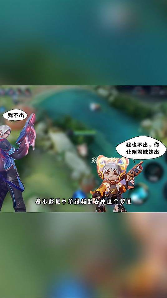 出梦魇之后，一定要打到回血受益者才算有效！