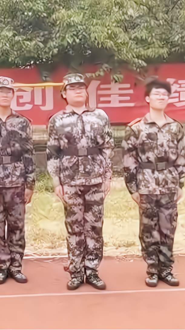 军训结束非要露一手