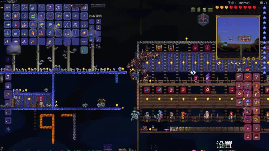 【泰拉瑞亚灾厄】召唤师 宝箱怪还能烤 巨象蛤增强 第15期