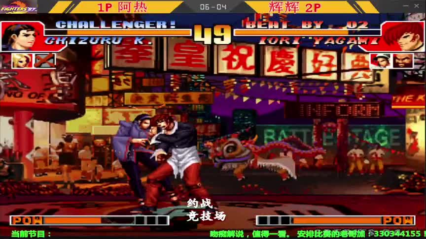 拳皇97：辉辉的机械式打法欠缺观赏性？这是演绎到极致的暴力美学