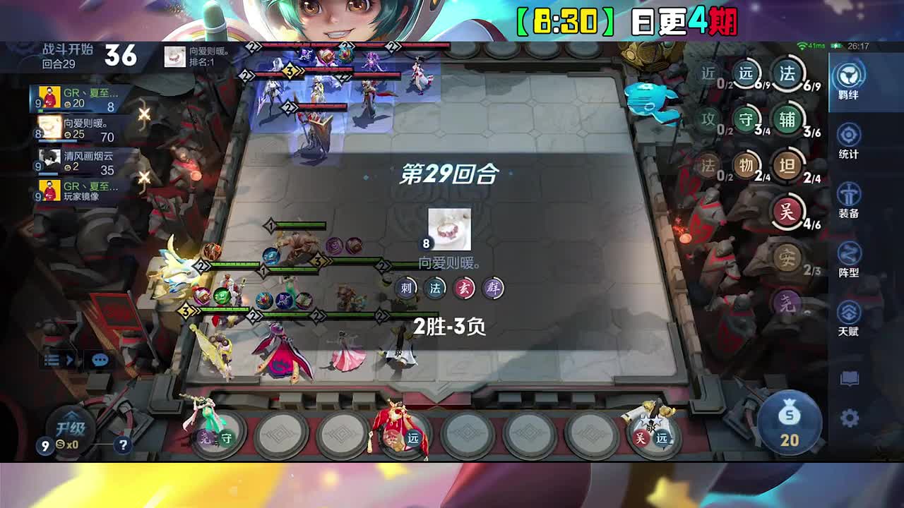 带粉丝玩妹妹法师，血量见底的同时，爆出S天赋女帝丢球（1）