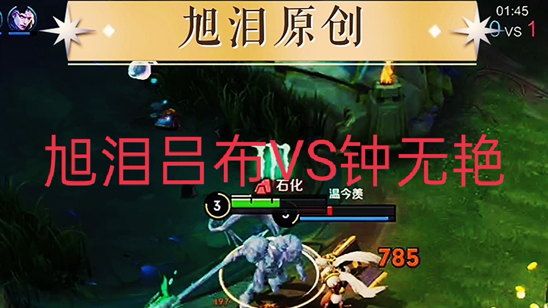 王者荣耀：S28赛季第66天，旭泪吕布上分做自媒体和小姐姐一样！#王者荣耀吕布#王者荣耀旭泪