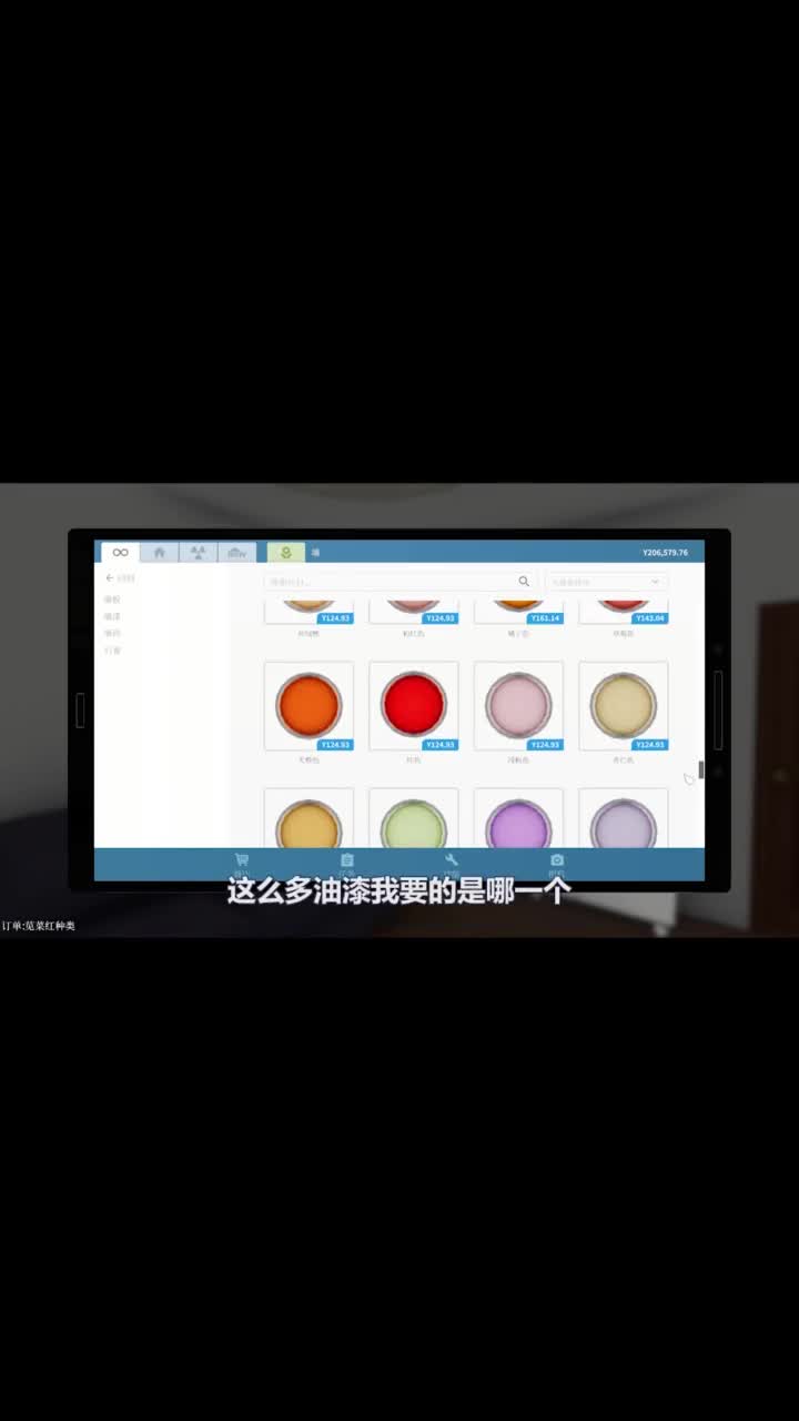房产达人02：过年第一天我就砸别人家，但是后果很严重啊！（2）
