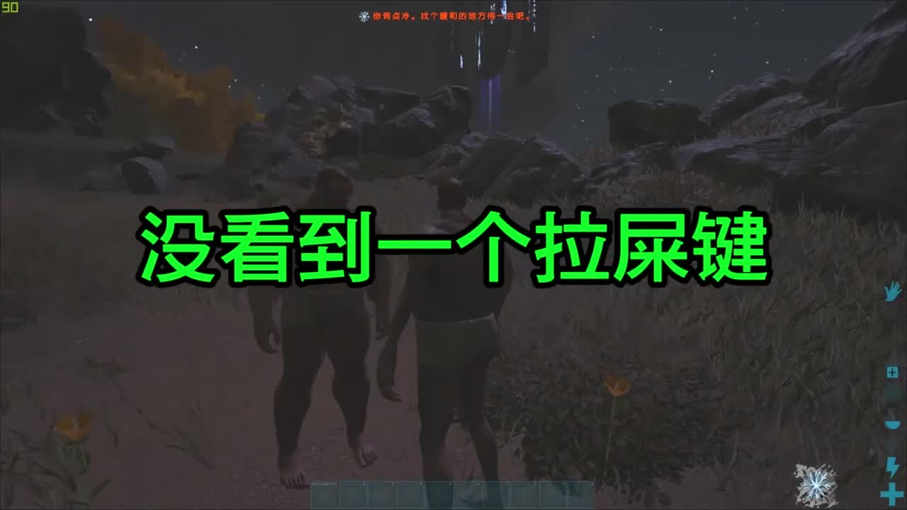 方舟04：游戏遇到这福利，没有一个吃得消，特别是男生！游戏视频