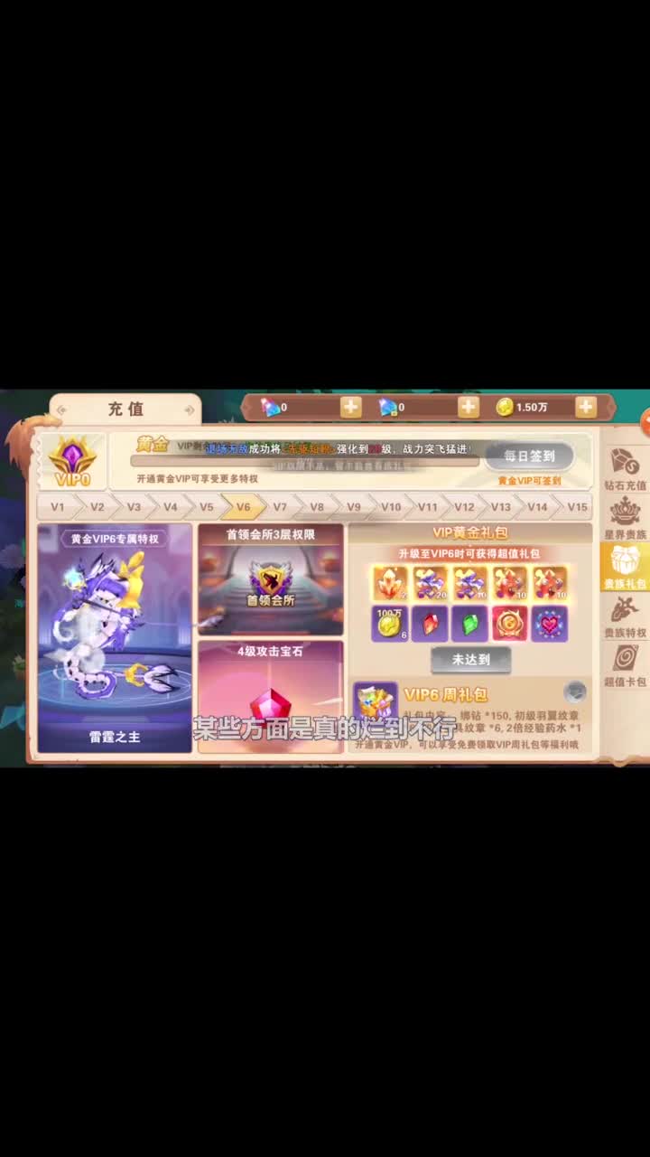 盗版腾讯游戏，七天让玩家充二十万！