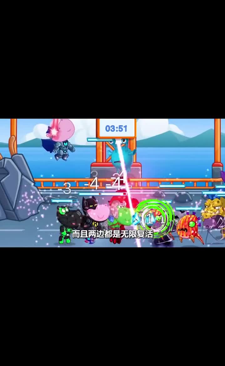 盗版小猪佩奇，小朋友们会爱玩吗？游戏3