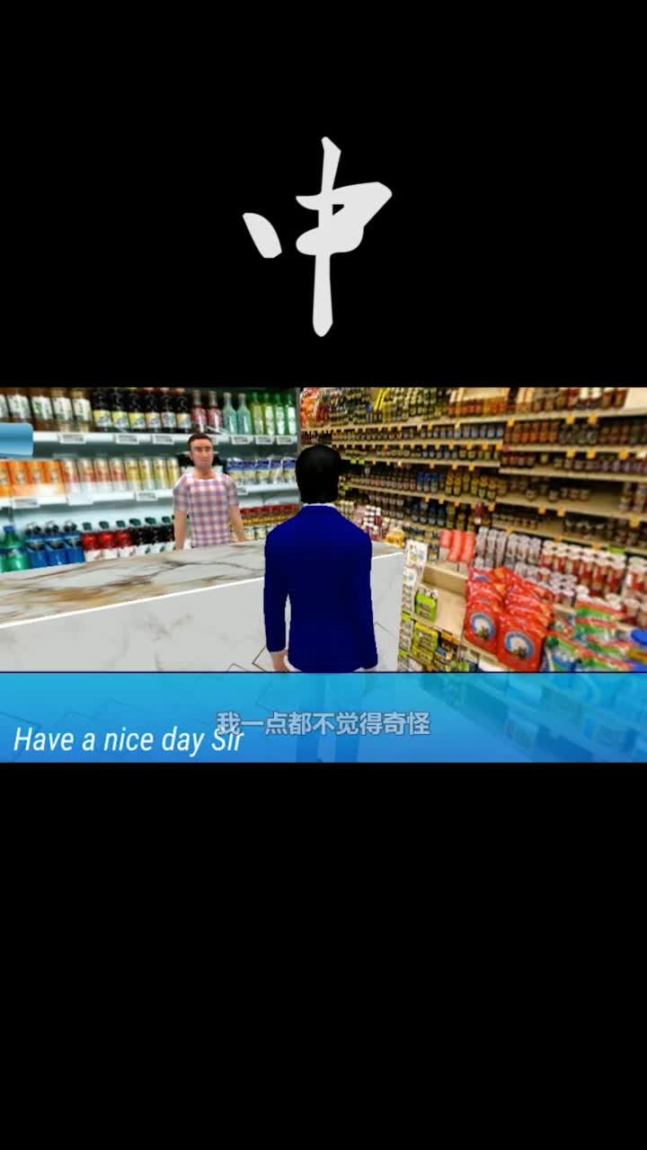 大老师当爸爸了，生了两个漂亮的孩子，绝世美女！（2）爸爸带娃游戏
