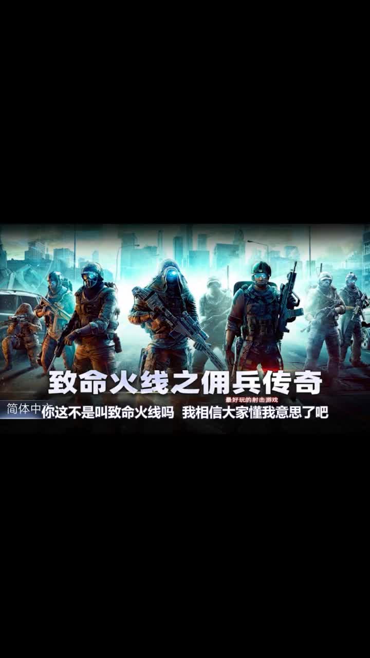 胆子真肥，盗版穿越火线武器，敢和腾讯抢钱赚（1）手游