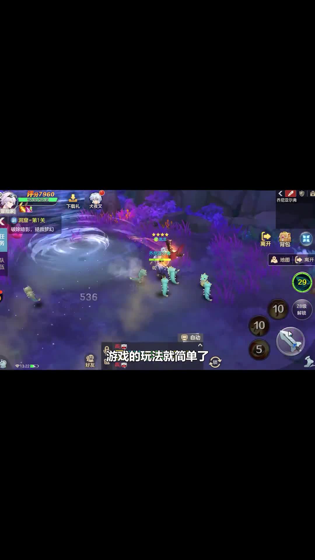 穿越时空相聚云上云上城之歌这游戏有点上头