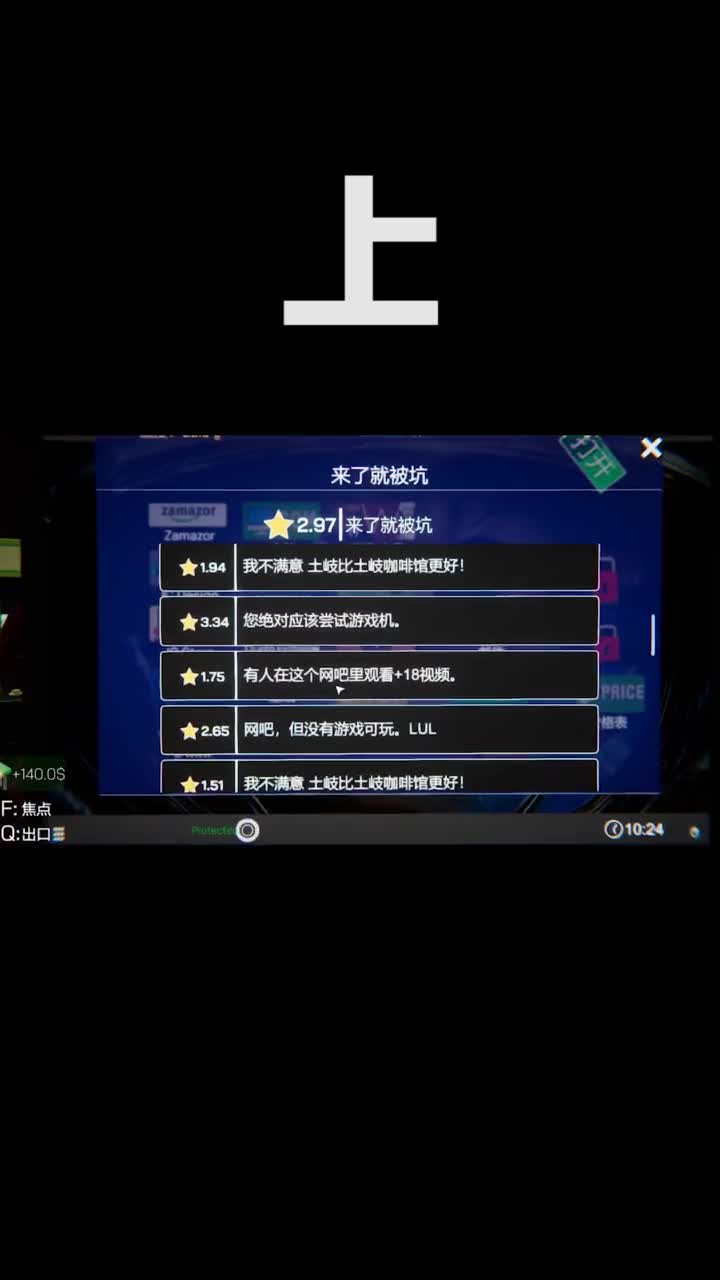 抽奖有风险，大家要谨慎啊！（上）游戏